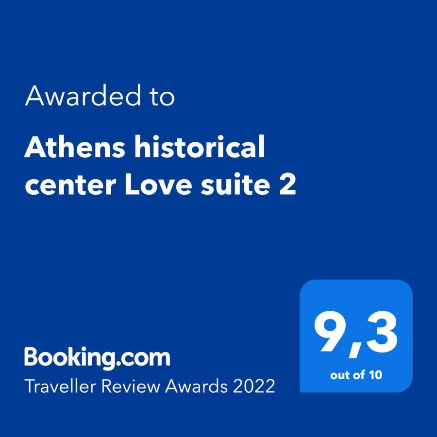 Athens Historical Center Love Suite 2 Exterior photo